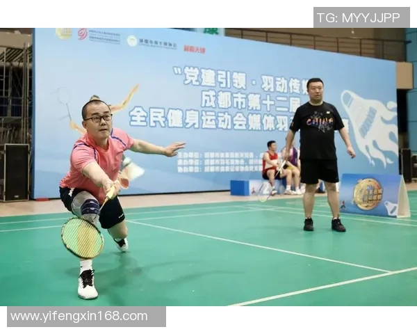 成都羽毛球队技术分析与训练方法探讨助力羽毛球运动发展 成都羽毛球队技术分析与训练方法探讨助力羽毛球运动发展