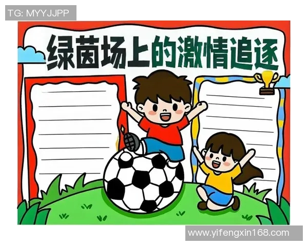 足球明星插画海报展现绿茵场上的激情与荣耀,感受运动之美和艺术的完美结合 足球明星插画海报展现绿茵场上的激情与荣耀,感受运动之美和艺术的完美结合