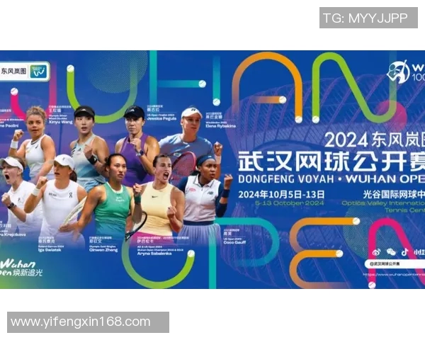 武汉网球队以82分稳居冠军赛积分榜首位展现强大实力 武汉网球队以82分稳居冠军赛积分榜首位展现强大实力