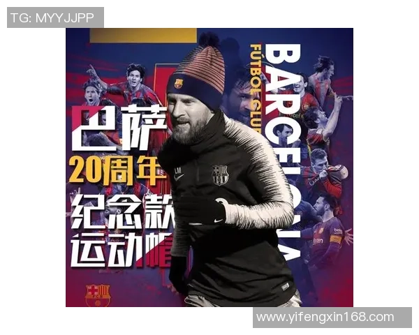 时尚与运动结合足球明星针织帽图片大全欣赏与推荐