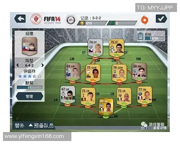 武汉足球队与成都足球队赛后战术分析与复盘探讨